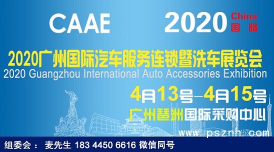 汽車服務(wù)(有)