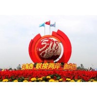 2020福州海峽國(guó)際智能家居展覽會(huì)---海交會(huì)