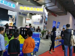 2020年北京國際教育裝備博覽會-官網