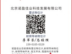 北京諾盈佳業(yè)科技認(rèn)領(lǐng)《圖頁(yè)儀表牌》紅桃A為專(zhuān)屬牌