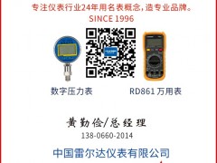 雷爾達儀表認領(lǐng)圖頁儀表牌方塊K為專屬牌