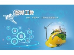 2020（北京）智慧工地裝備-6月在京