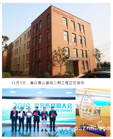 QQ圖片20200102094601