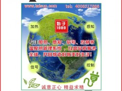 泰索科技認領圖頁儀表牌黑桃10為專屬牌