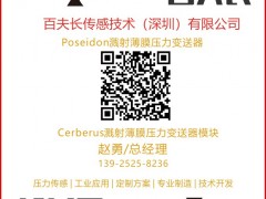 百夫長認領(lǐng)圖頁儀表牌黑桃9為專屬牌