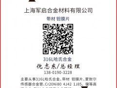 上海軍啟合金認領(lǐng)圖頁儀表牌黑桃8為專屬牌