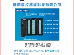 湖南辰控智能認領(lǐng)圖頁儀表牌梅花5和黑桃3為專屬牌