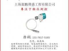 上海錕鵬傳感工程認領(lǐng)圖頁儀表牌方塊5為專屬牌