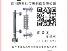 惠科達儀表認領(lǐng)圖頁儀表牌黑桃4為專屬牌