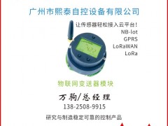 熙泰自控認領(lǐng)圖頁儀表牌方塊3為專屬牌