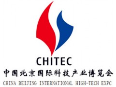 2020北京科博會(huì)-2020中國(guó)科博會(huì)