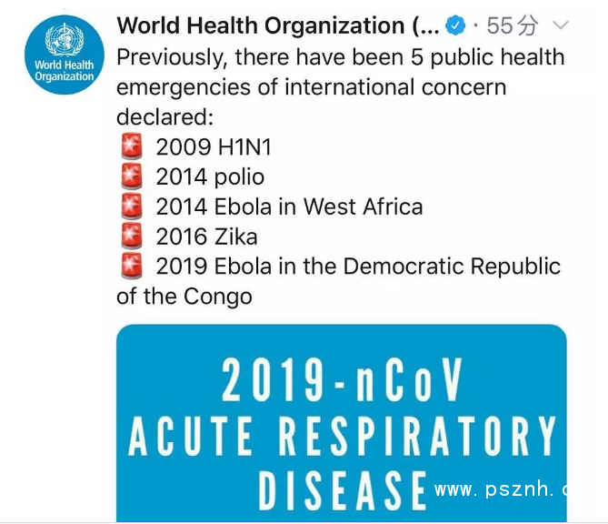 QQ圖片20200131104057