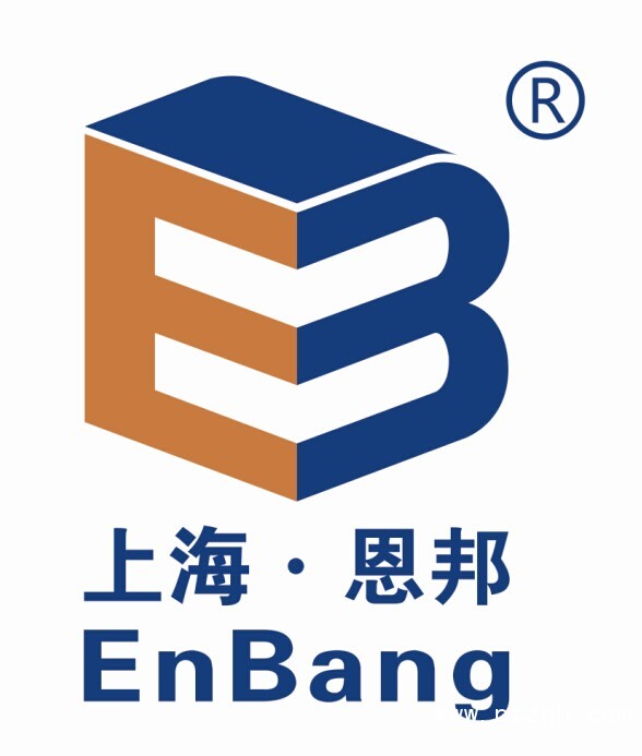恩邦注冊商標.jpg