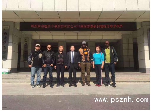 QQ圖片20200203124014