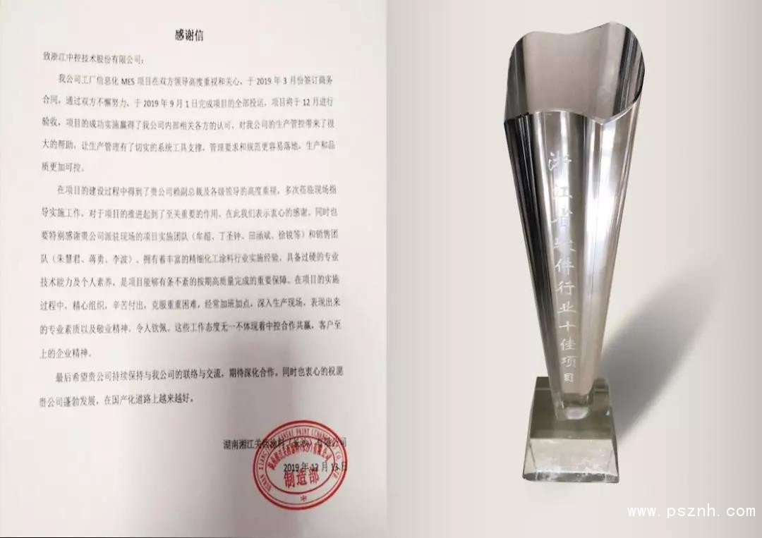 1579156867522776HhWj.jpg 191227js1.jpg