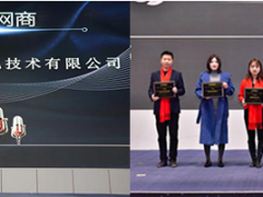 攜手阿里，未來可期|美控榮獲阿里巴巴“億萬網商”、“KA商家”稱號！