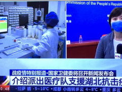 抗擊疫情，和利時在行動