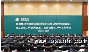 QQ圖片20200216123856