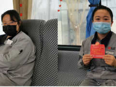 捐獻熱血，共戰時疫——匯中人無償獻血傳遞愛心