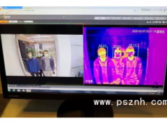 大華超高精度人體熱成像測溫 保障金融服務(wù)不間斷