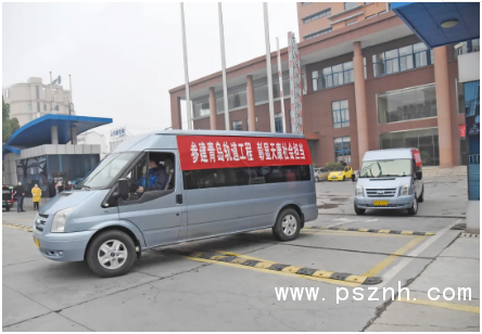 QQ圖片20200305094535