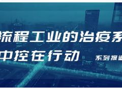 PLANTMATE平臺“設備管理”向用戶長期免費開放!“智能化管理”您的生產(chǎn)設備