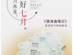 豈止于薄？解密KS功能安全型電涌保護器