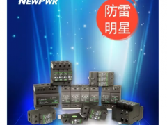 防雷明星初長成 —《研發者筆記》系列二