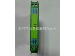 深圳云敏SWP-9036雙通道配電器 隔離