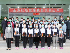 宇電戰(zhàn)疫情:每個(gè)人的努力都是一道防線