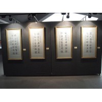 2020年北京書畫藝術博覽會第15屆文博會