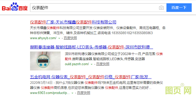 QQ瀏覽器截圖20200403163526_看圖王