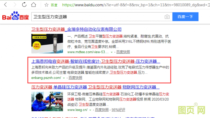 QQ截圖20200406111926