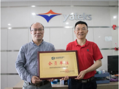 會員走訪|深圳市亞泰光電技術有限公司