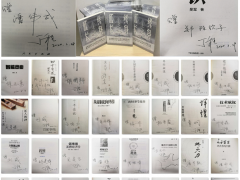 4.23世界讀書日-美控與您“同游”書海