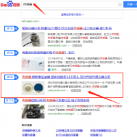 智能線路板,赫斯曼連接器SEO優化案例