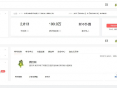 百萬瀏覽量彈指間——圖頁網(wǎng)頭條號(hào)點(diǎn)擊量達(dá)101萬