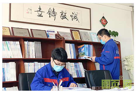 QQ截圖20200429092044