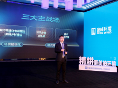 裝備編隊觸達城鄉最后一公里，盈峰環境推出新能源清潔“神器”