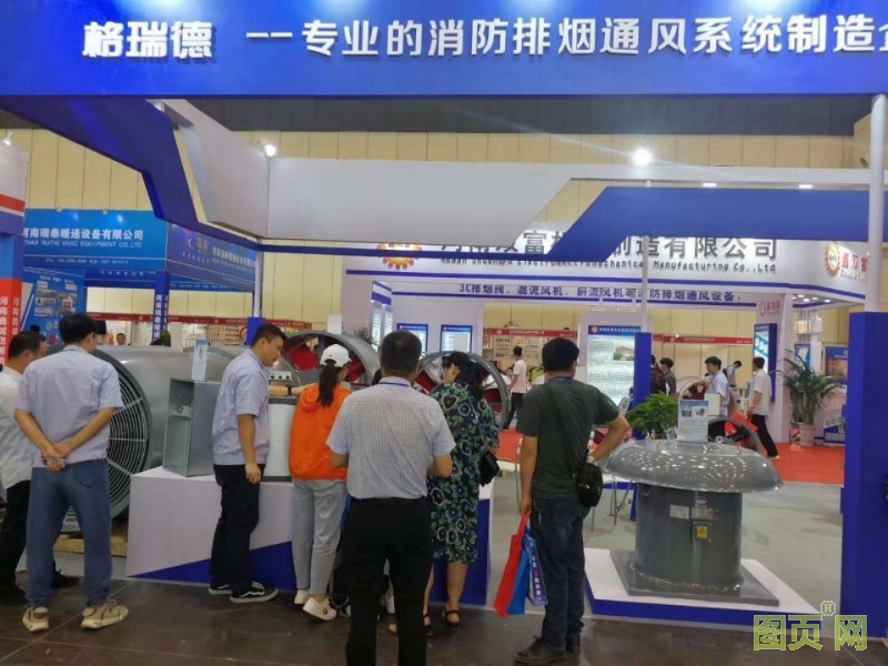 格瑞德現(xiàn)場(chǎng)圖片