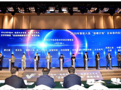 奮戰(zhàn)決勝 實干爭先 | 科遠(yuǎn)智慧入選江寧開發(fā)區(qū)企業(yè)倍增計劃