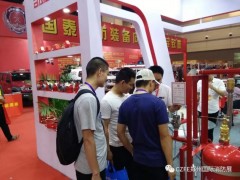 2020應(yīng)急管理部消防救援局部署開展消防安全專項整治三年行動