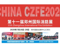 消防噴淋頭，可不是隨便掛東西的地方！|2020鄭州國(guó)際消防展