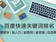 seo優(yōu)化中五種常見工具的重要性