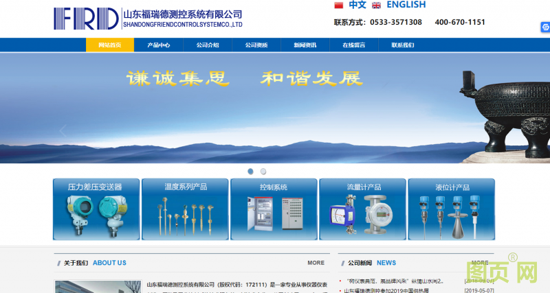 1587455273493665.png 2345截圖20200513171633