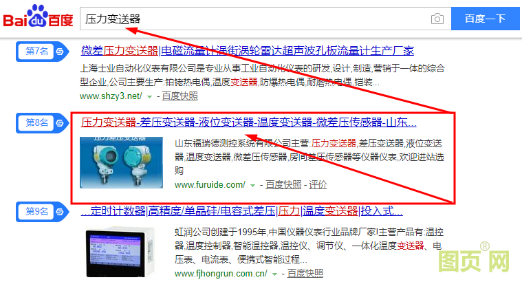 2345截圖20200513173558