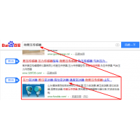 微差壓傳感器 SEO優化案例