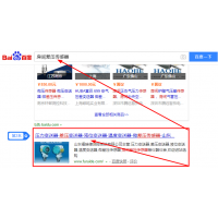 房間差壓傳感器 SEO優化案例