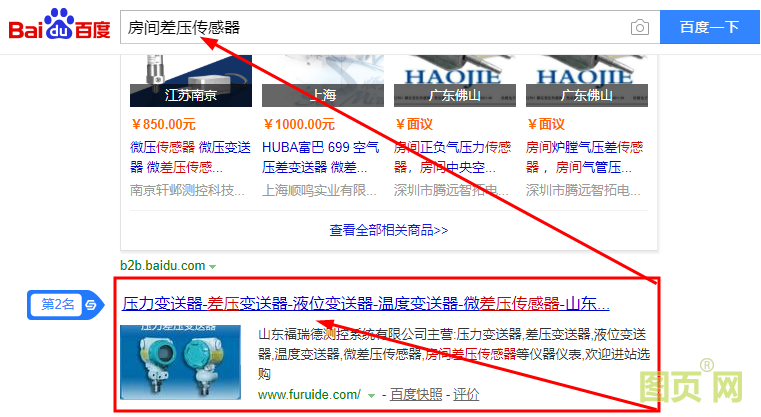 2345截圖20200514135024