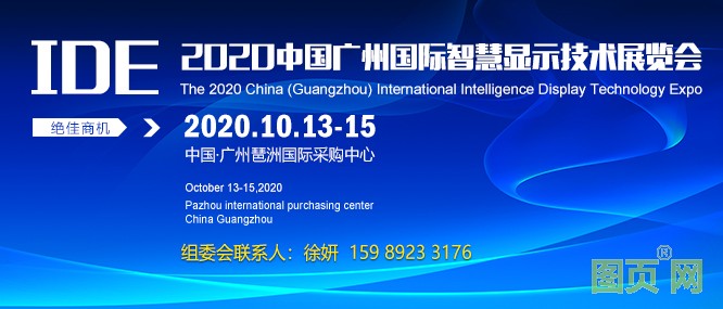 智慧顯示藍(lán)